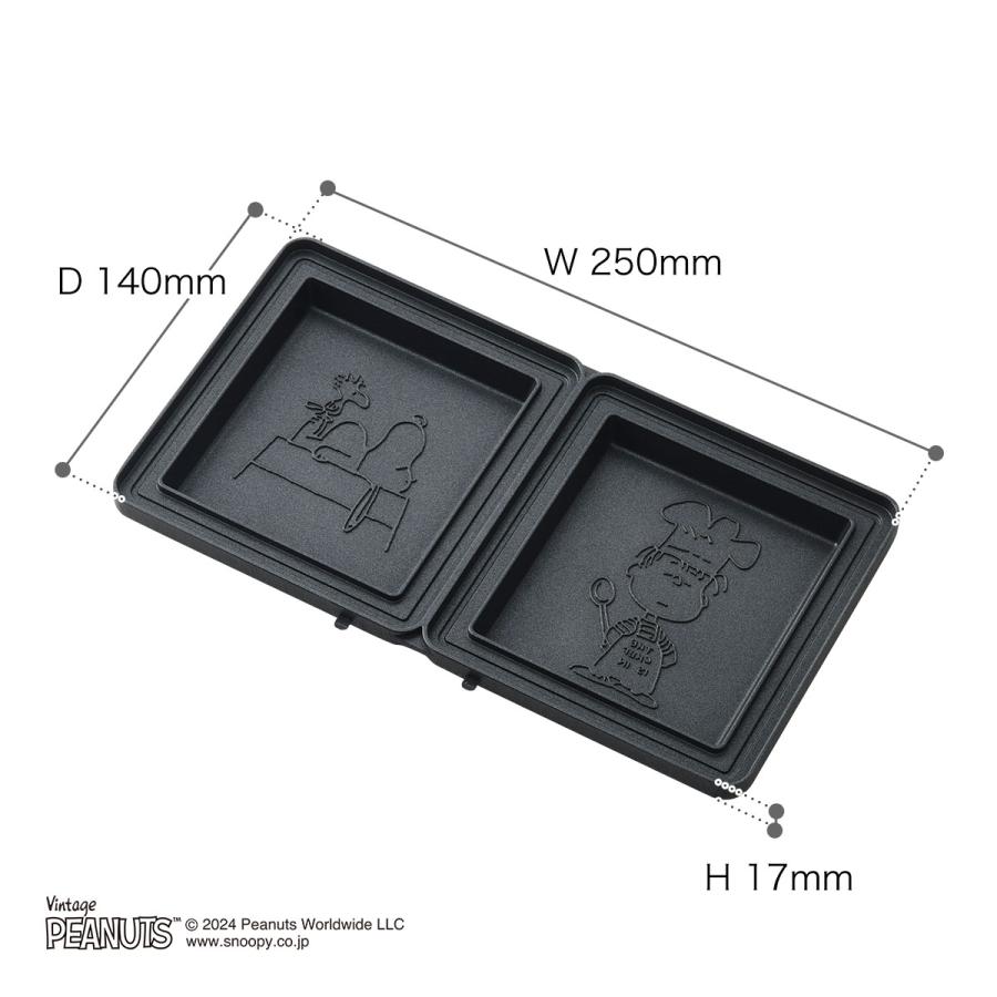 BRUNO（ブルーノ） ［ BRUNO PEANUTS グリルサンドメーカー ダブル用