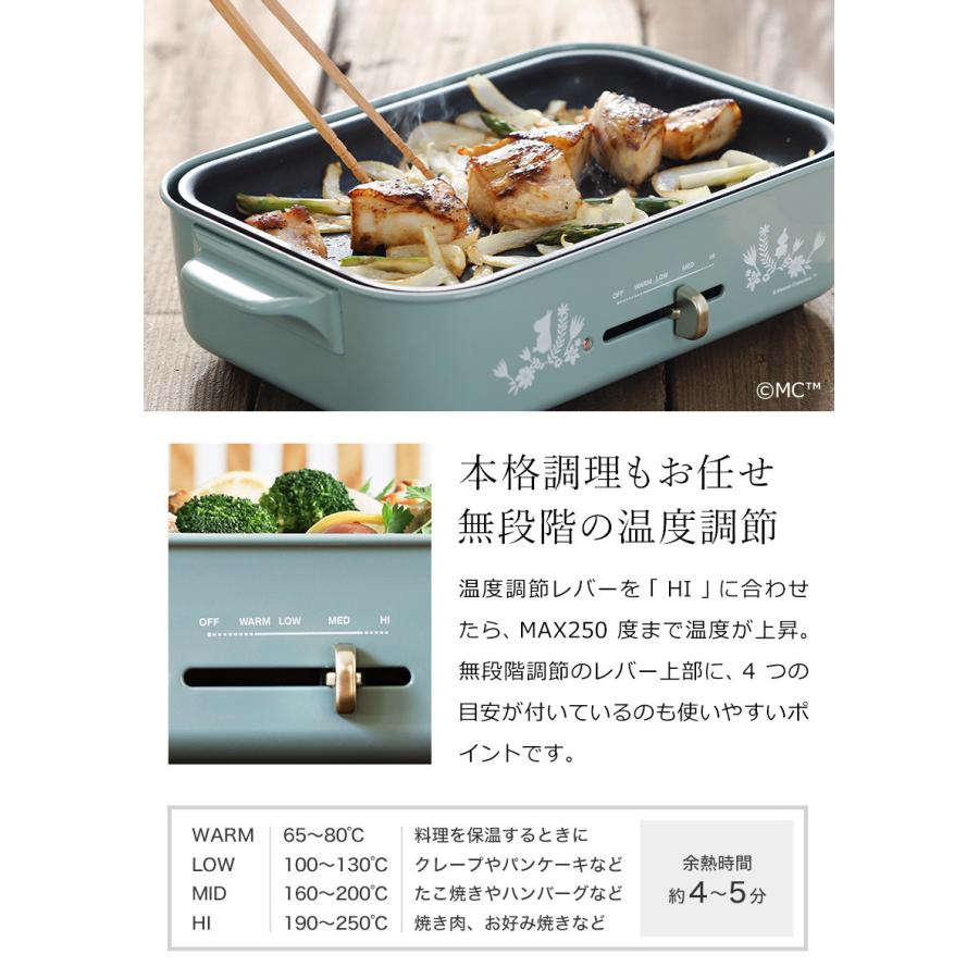 BRUNO（ブルーノ） 【特典付き】ブルーノ コンパクトホットプレート