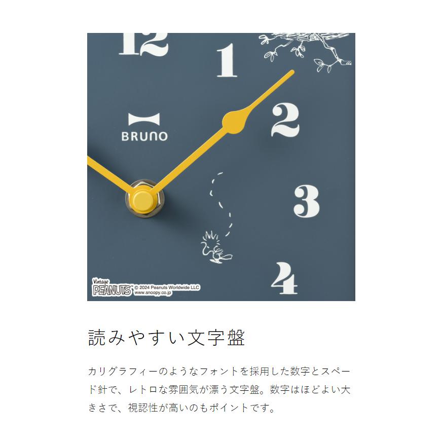 BRUNO（ブルーノ） ［ BRUNO PEANUTS モビールクロック ］スヌーピー