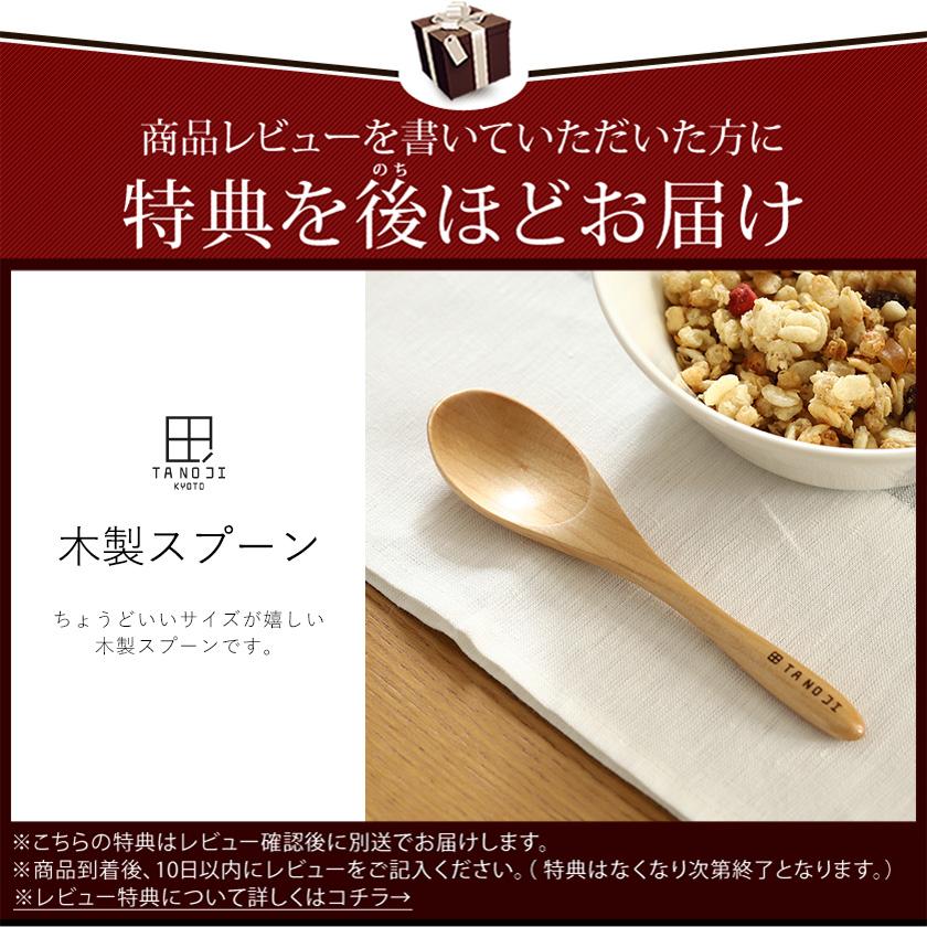 TANOJI 波佐見焼 蓋付ボウル / お箸 セット ］タノジ 蓋付きボウル 箸