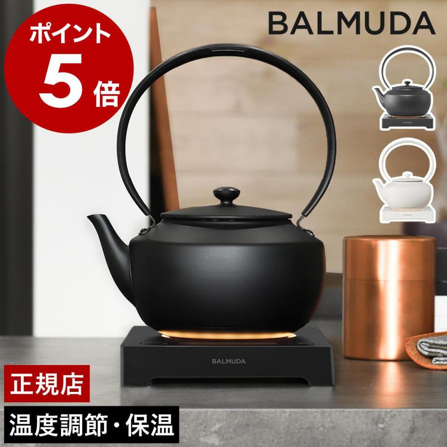 BALMUDA（バルミューダ） ［ BALMUDA Moon Kettle ］正規店 電気ケトル