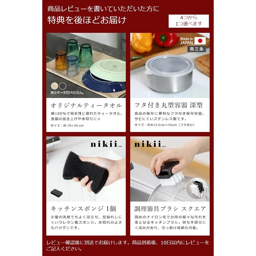 ＆NE ［ nikii ウッドファイバーカッティングボード L ］特典付 丸い