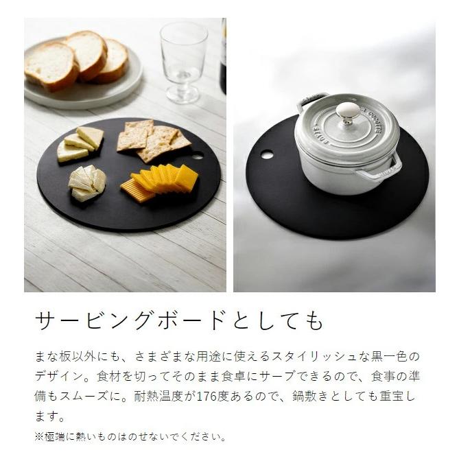 ＆NE ［ nikii ウッドファイバーカッティングボード L ］特典付 丸い