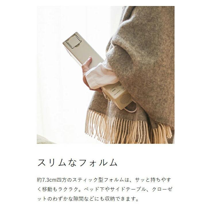recolte（レコルト） ［ スティックふとんドライヤー ］特典付 布団