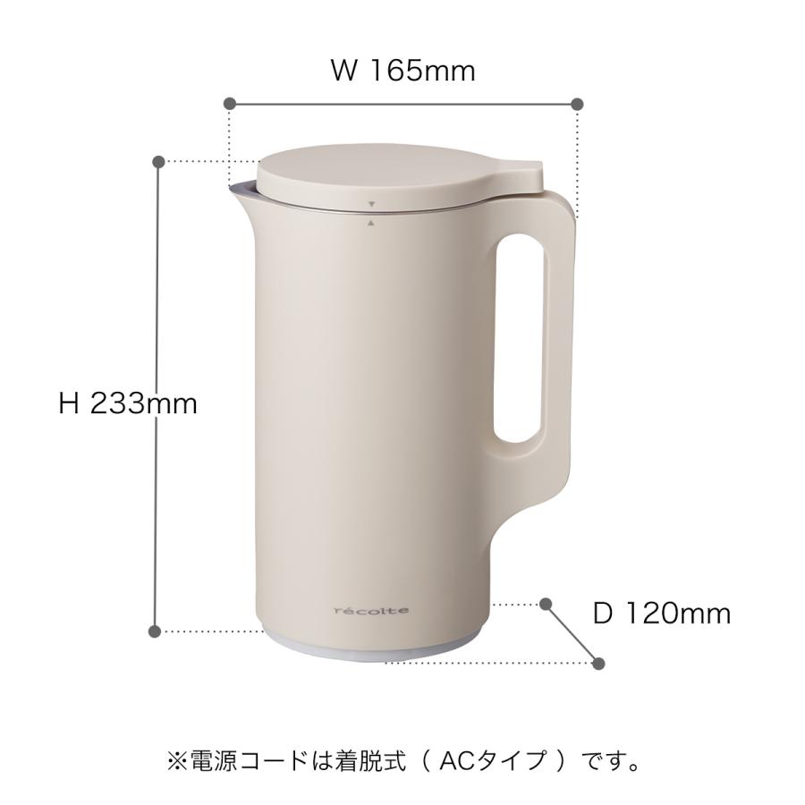 recolte（レコルト） 特典付［ 自動調理ポット 豆乳メーカー 全自動
