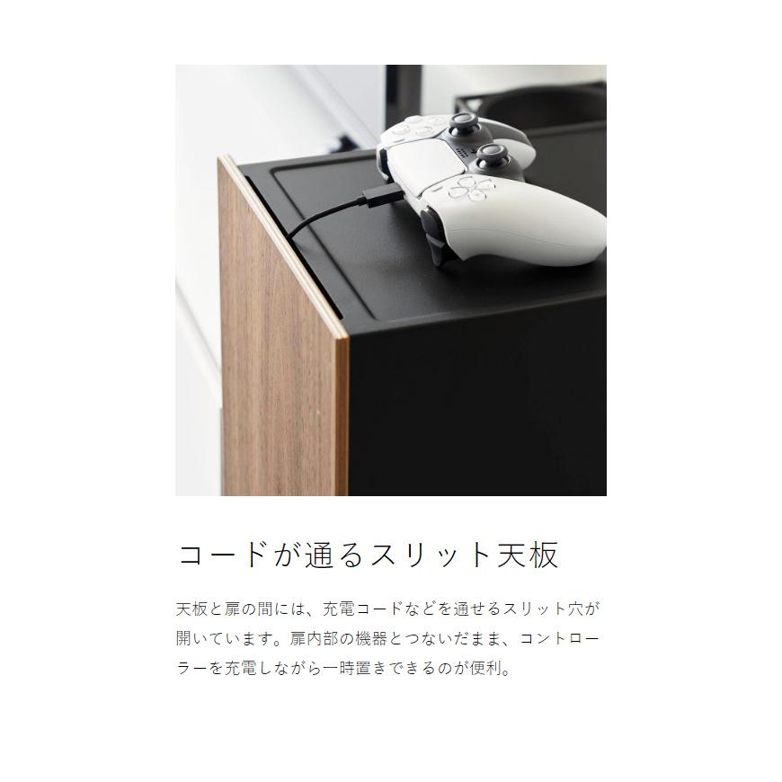 tower ［ ゲーム機収納ラック タワー ］山崎実業 ゲーム機 収納 ラック