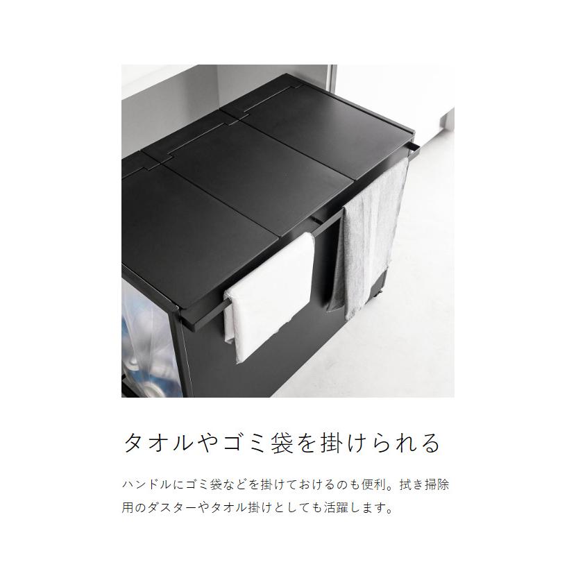 tower ［ 蓋付き目隠し分別ダストワゴン タワー 45L 3分別 ］山崎実業