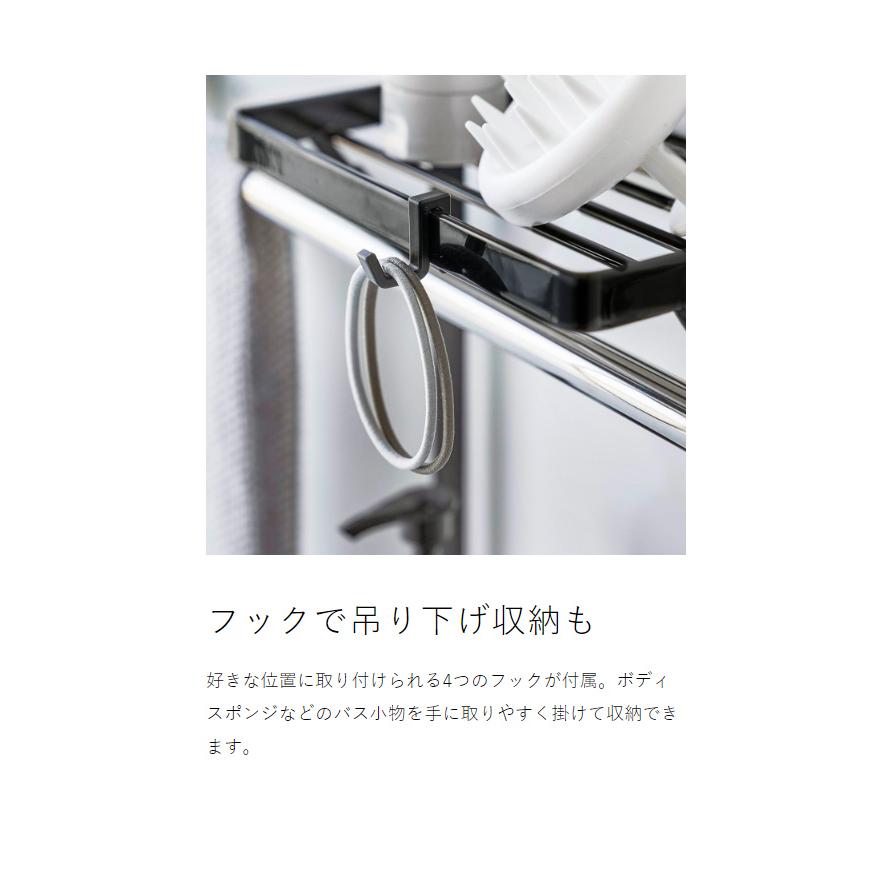 tower ［ タオル掛け上ラック タワー 2段 ］山崎実業 ラック 棚 浴室