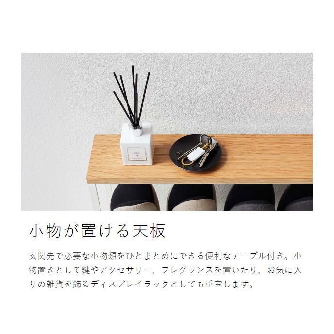 tower ［ 天板付きスリッパラック タワー ］ 山崎実業 スリッパラック