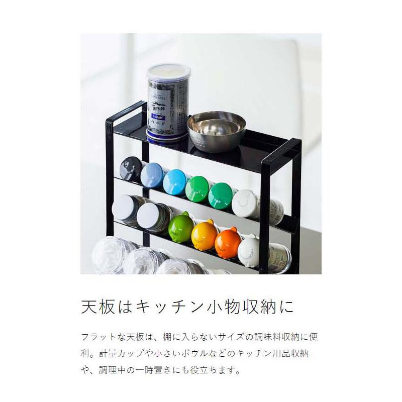 tower ［ スリムスパイスラック タワー 4段 ］山崎実業 調味料 コンロ