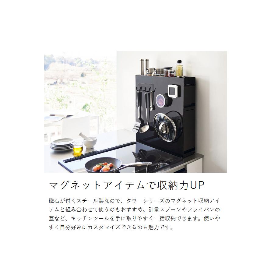 tower ［ 隠せる調味料ラック タワー 2段 ］山崎実業 隠せる 調味料