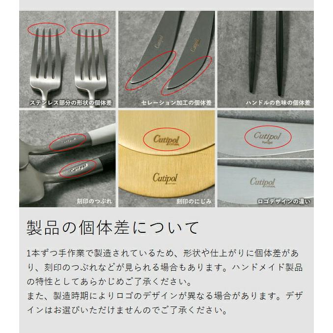 Cutipol（クチポール） 特典付［ Cutipol ALICE ブラック×シルバー 3本