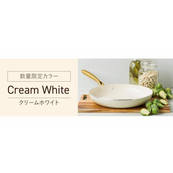 Studio（GREEN PAN） 特典付［ グリーンパン ストゥディオ フライパン