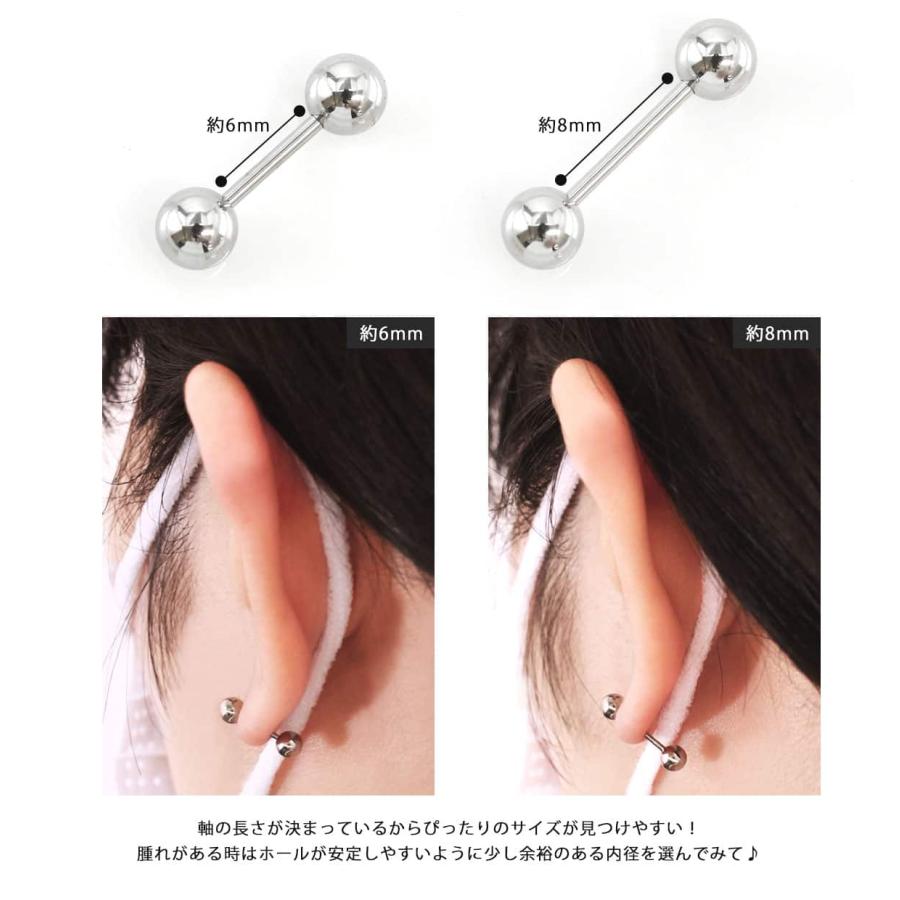 ROQUE（ロキ） (両耳用・2個売り)ピアス 金属アレルギー対応 20G ネジ