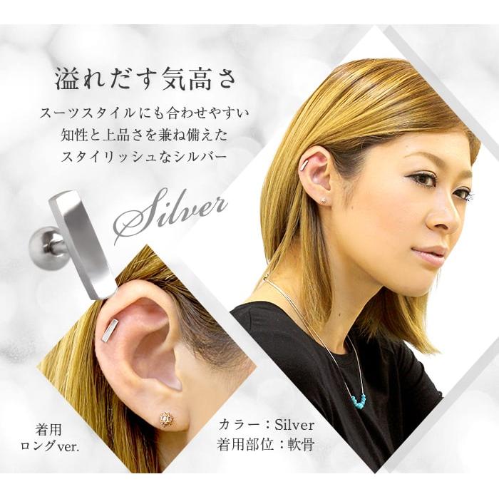 ROQUE（ロキ） ボディピアス 16G チェンジレクタングル ストレート