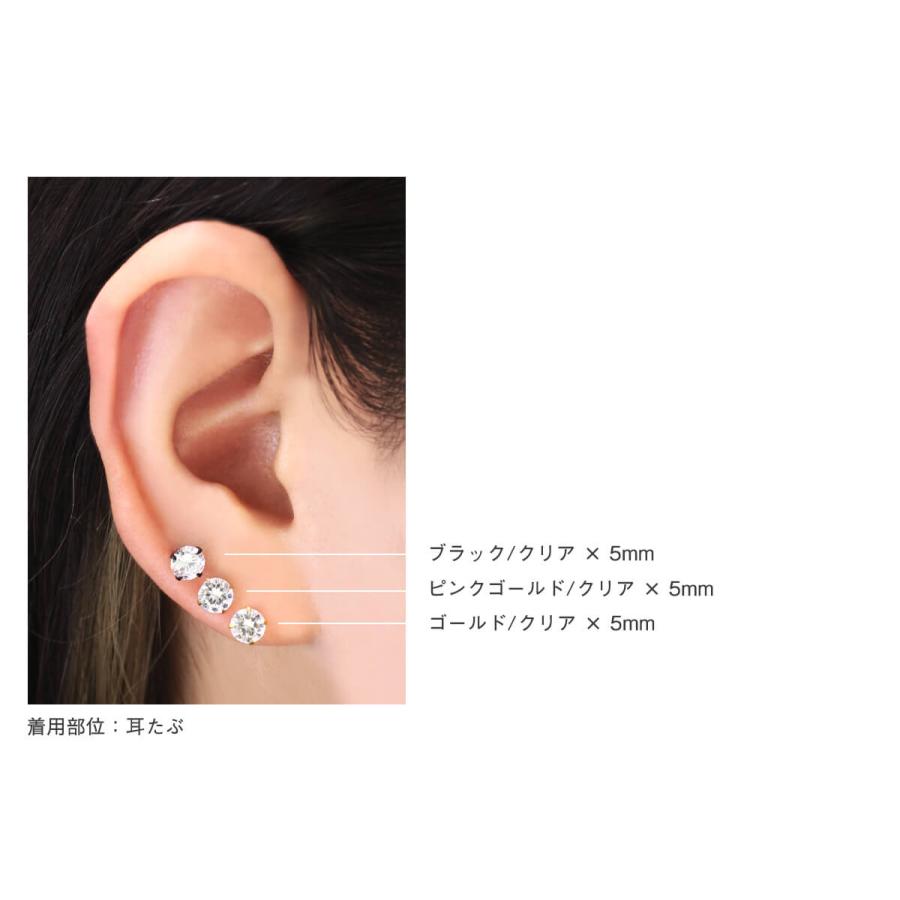 ROQUE（ロキ） (2個売り・両耳用)可愛いピアス サージカルステンレス