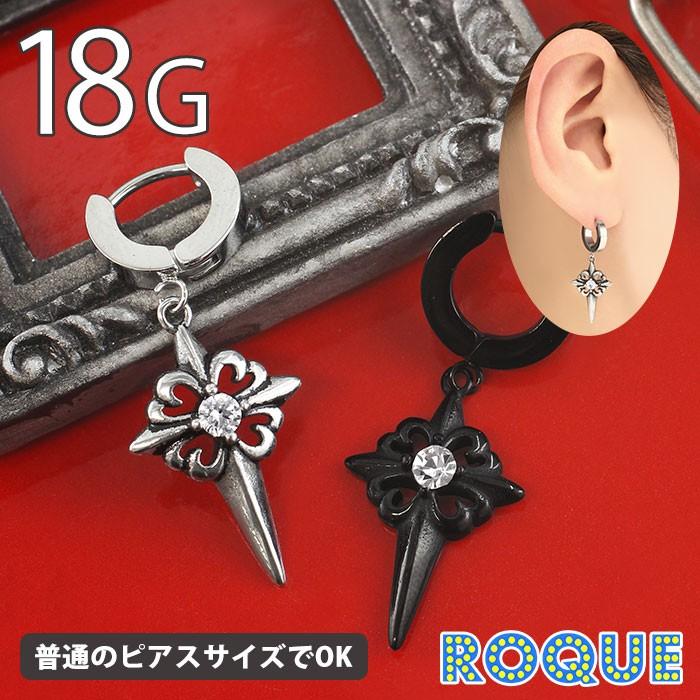 ROQUE（ロキ） ボディピアス 18G センタージュエル 百合の紋章 クロス