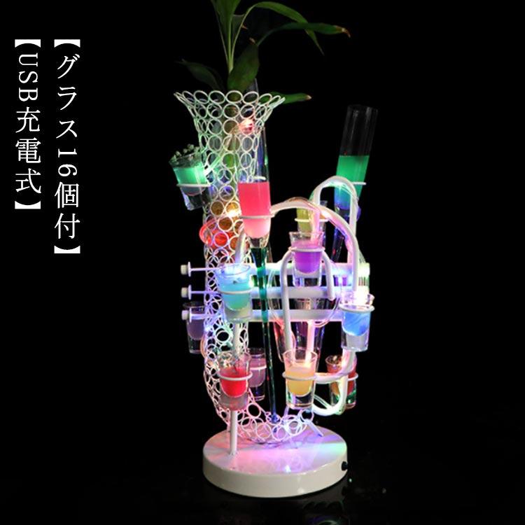 グラス16個付】LED酒グラス棚 テキーラ観覧車 サックス型 USB充電式