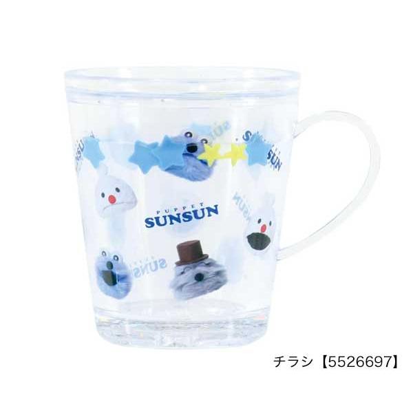 パペットスンスン スンスン ノンノン ゾンゾン ウォーターカップ 水