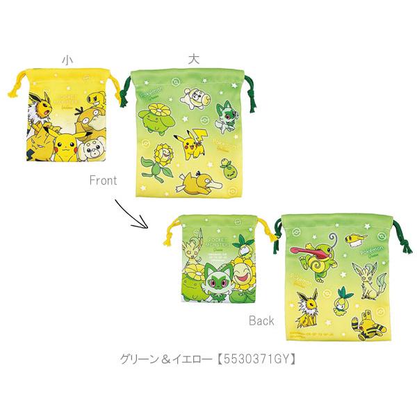 Pokemon（ポケモン） ポケットモンスター2P巾着セット グラデーション