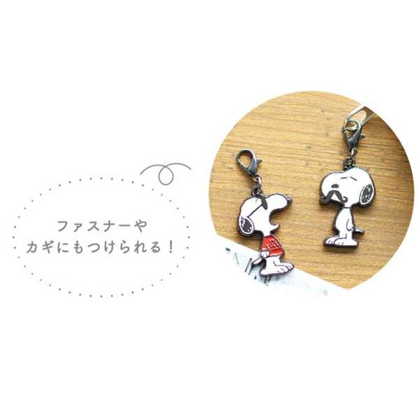 SNOOPY（スヌーピー） チャーム シークレットメタルチャーム