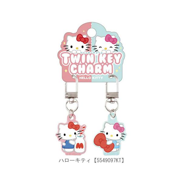 sanrio（サンリオ） ツインキーチャーム キーホルダー チャーム 2個