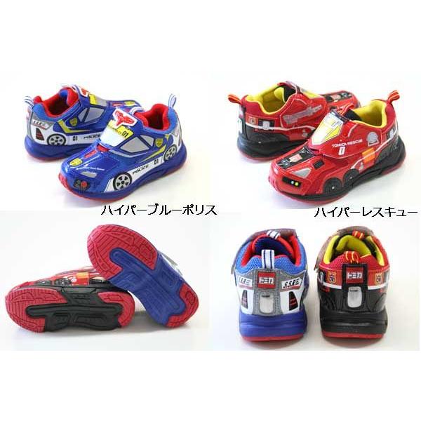 トミカ 送料無料 TOMICA 10569 10570 ハイパーブルーポリス ハイパー