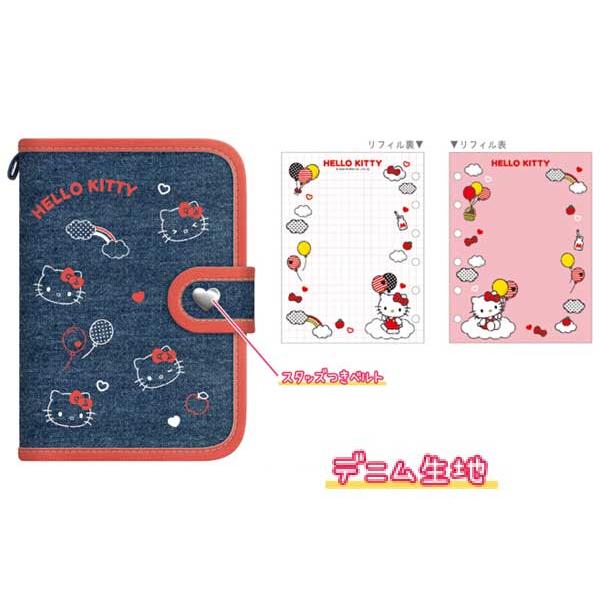 sanrio（サンリオ） ハローキティ デニムシールバインダー シール帳