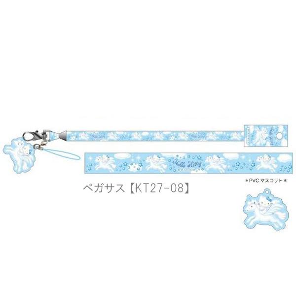 sanrio（サンリオ） ハローキティ ネックストラップ ストラップ