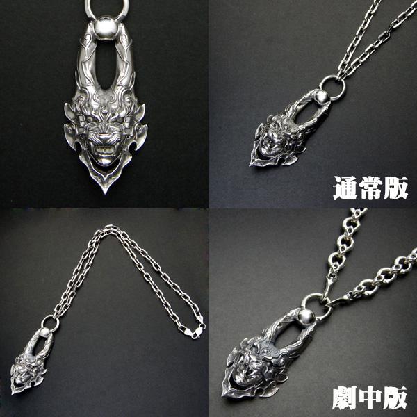 牙狼 GARO 魔導具シルヴァ 通常販売版チェーン ペンダント ガロ
