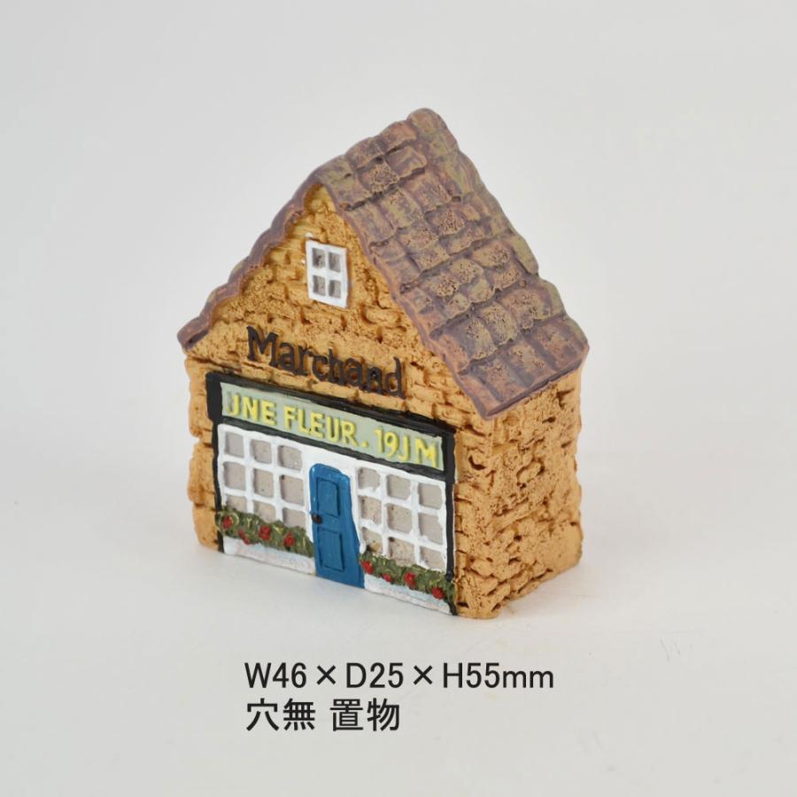 レジンミニチュア ハウスオーナメント 煉瓦造り 三角屋根 家 : ラタン