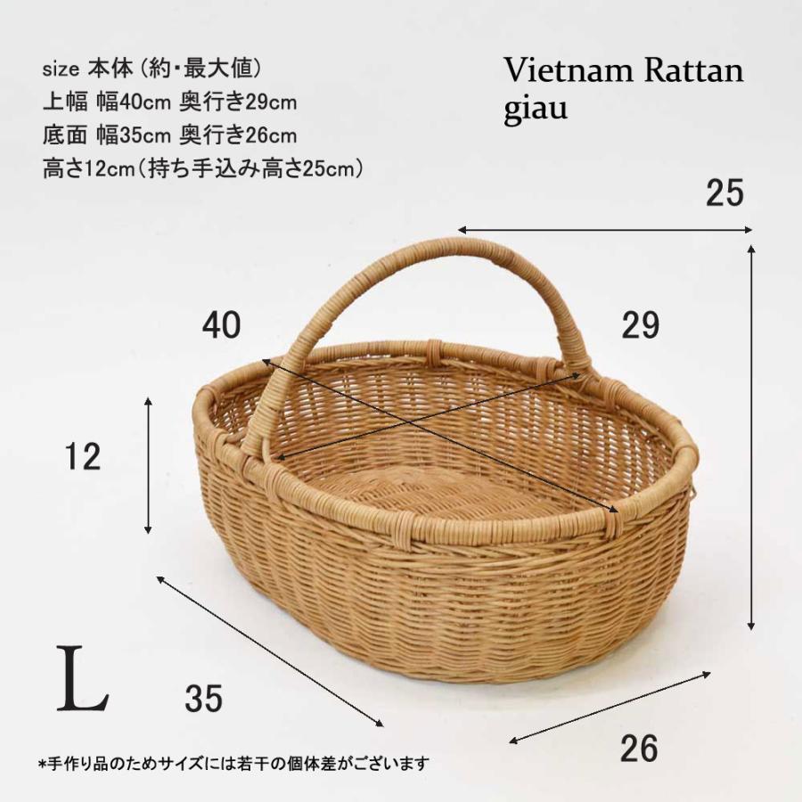 ラタン製かごバッグ 小判型 バスケット 浅型 楕円 L 籐籠 : ラタン