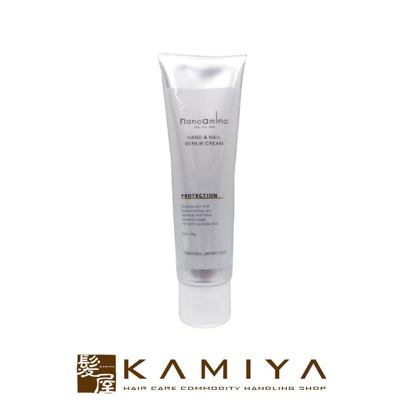 nanoamino ニューウェイジャパン ナノアミノ ハンド＆ネイル リペア