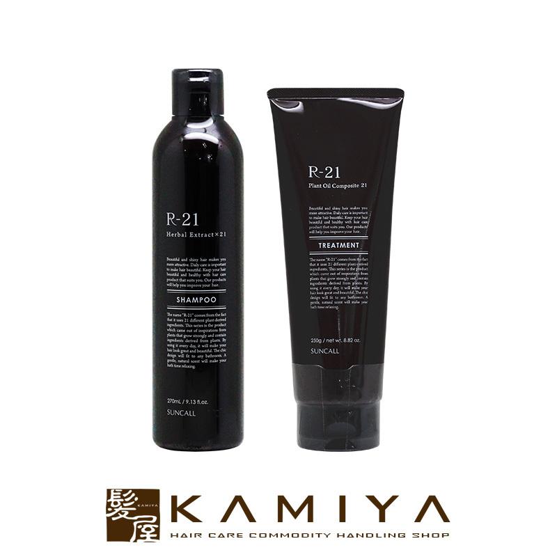 SUNCALL（サンコール） R-21 シャンプー 270ml＋トリートメント 250g