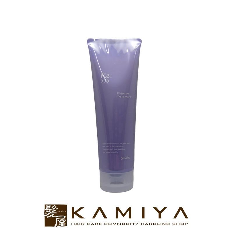 ADJUVANT（アジュバン） リ： プラチナム トリートメント 250g|リ: re