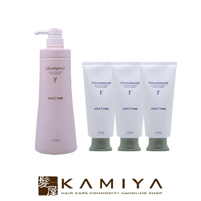 COTA トリートメント シャンプーアイケア 9 番800ml 2本セット COTA i