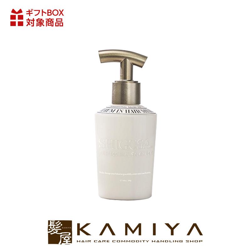 シグサ セラムインヘアミルキー 250g|スタイリング剤 ヘア セット