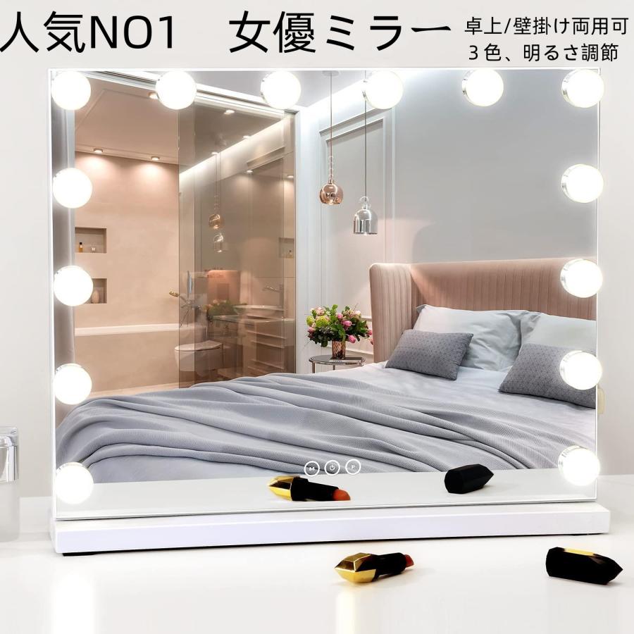 F＆I ドレッサー オシャレ 自社製品 北欧風 鏡台 お姫系 LEDミラー