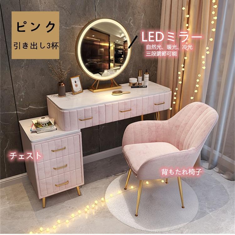 F＆I ドレッサー オシャレ 自社製品 北欧風 鏡台 お姫系 LEDミラー