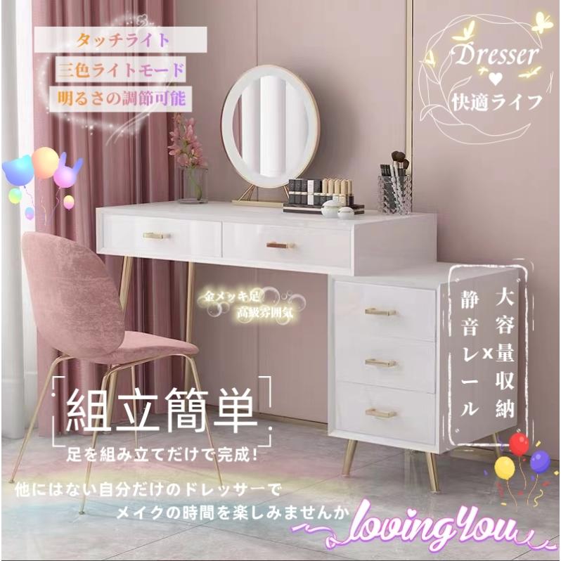 F＆I ドレッサー コンパクト テーブル オシャレ 割引キャンペーン 白