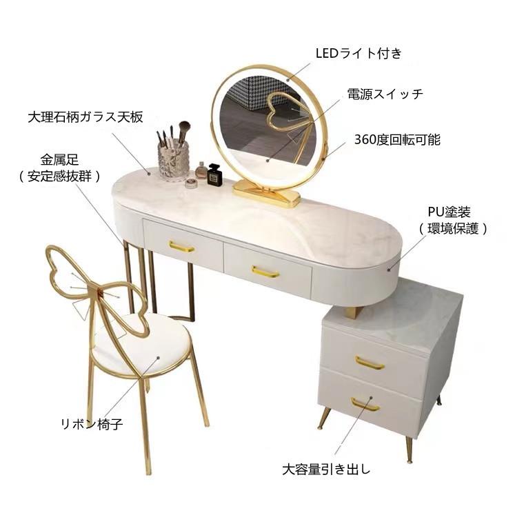 ドレッサー鏡台 オシャレ 北欧風 ガラス天板 コスメ台 化粧台