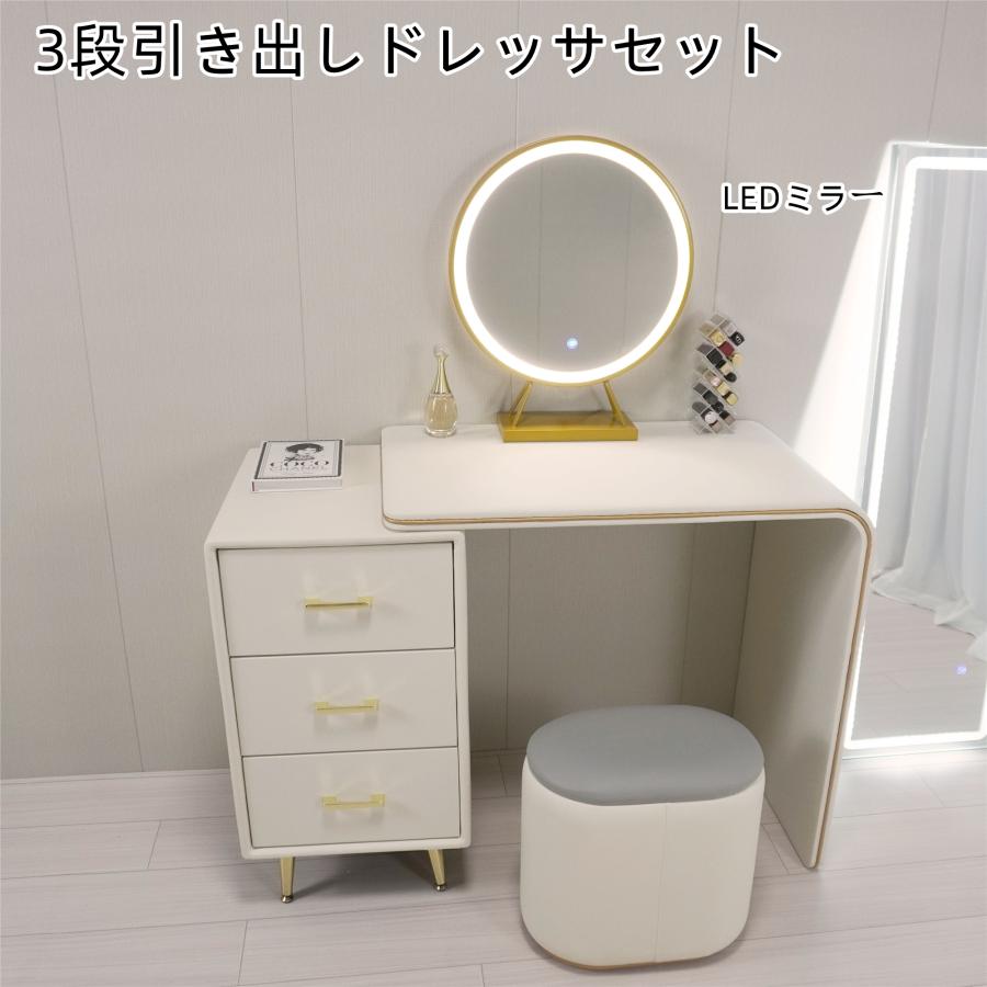 ドレッサー おしゃれ 自社製品 イタリア風 鏡台 レザー調 化粧台 化粧
