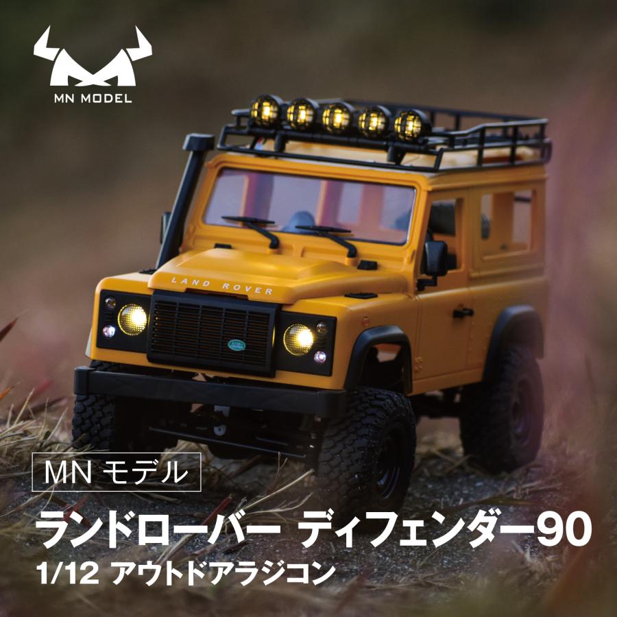 WPL JAPAN 正規ライセンス取得 MNモデル Range Rover ディフェンダー 1