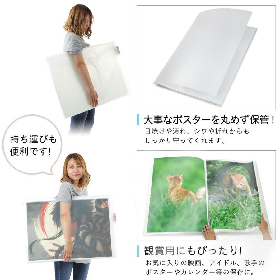 WPL JAPAN RAYWOOD B2 ポスターファイル ケース 中紙あり 保管用収納