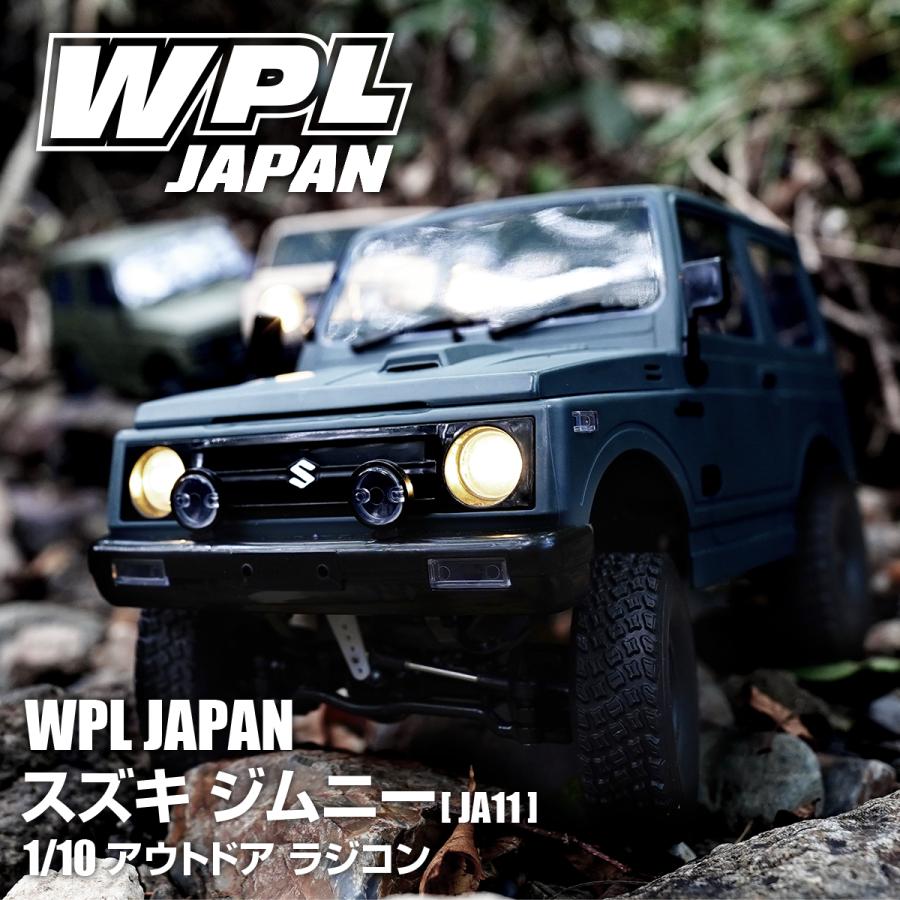 WPL JAPAN スズキ ジムニー(JA11) 1/10 アウトドア ラジコン オフ