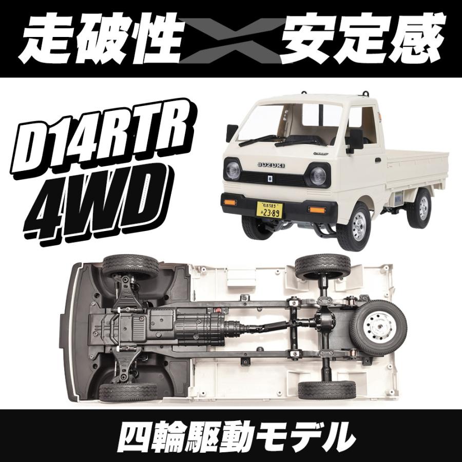 WPL JAPAN スズキ キャリイ 軽トラ ラジコンカーWPL JAPAN D14 1/10