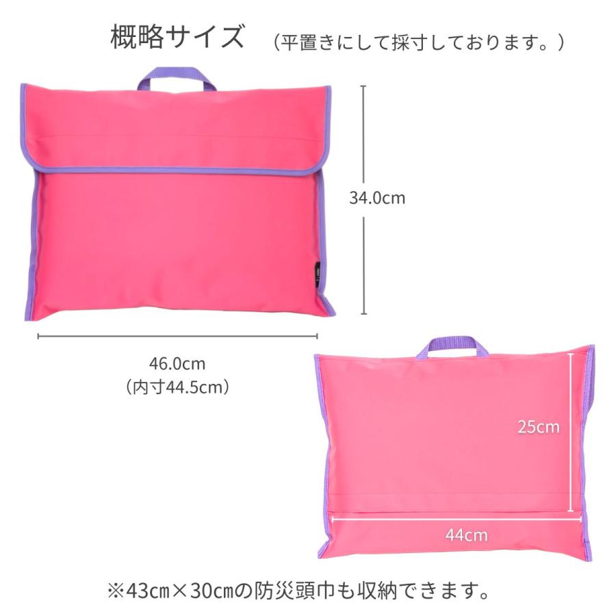 防災頭巾 カバー 小学校 背もたれ 入学準備 丈夫 撥水 日本製 無地
