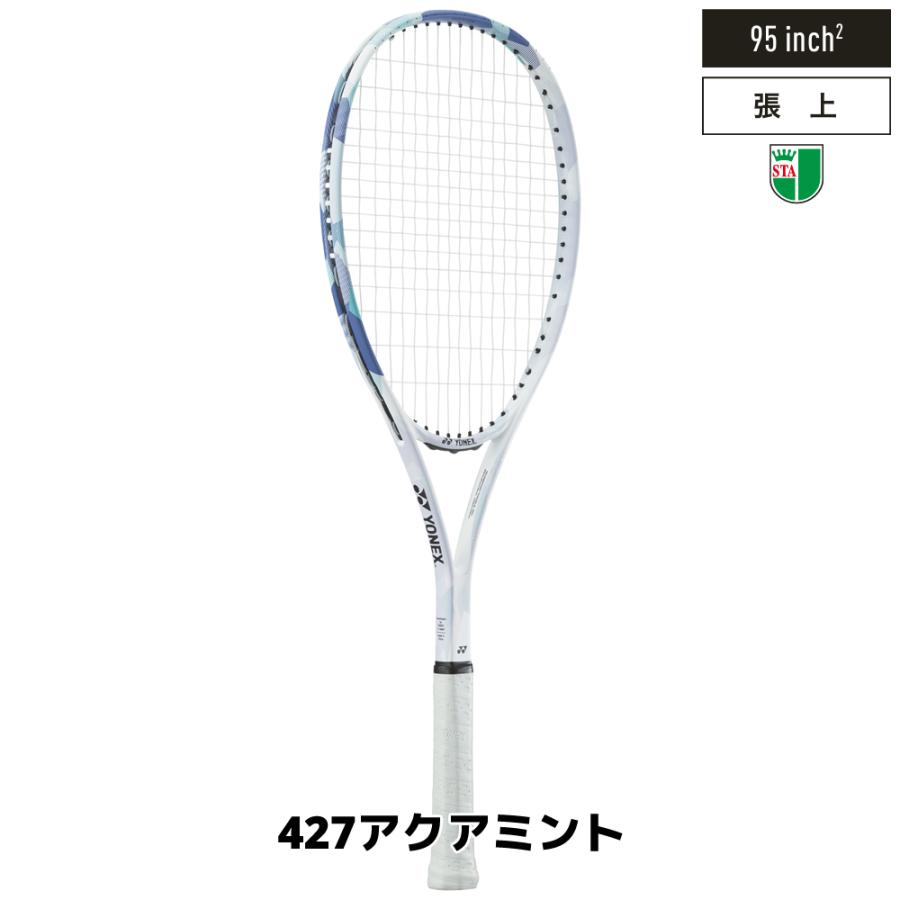 YONEX（ヨネックス） ソフトテニス 初心者向けセット 3点セット