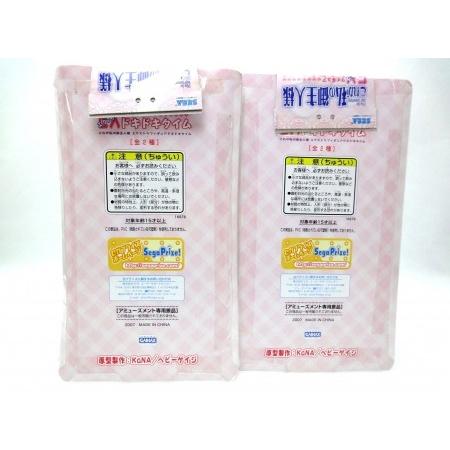 これが私の御主人様 エクストラ フィギュア ドキドキタイム