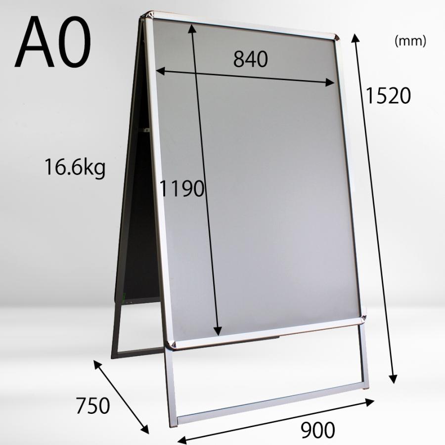 A型看板 A0 屋外対応 ワンタッチ グリップ式 両面 四辺開閉 軽量アルミ